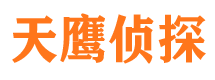 咸宁市私家侦探